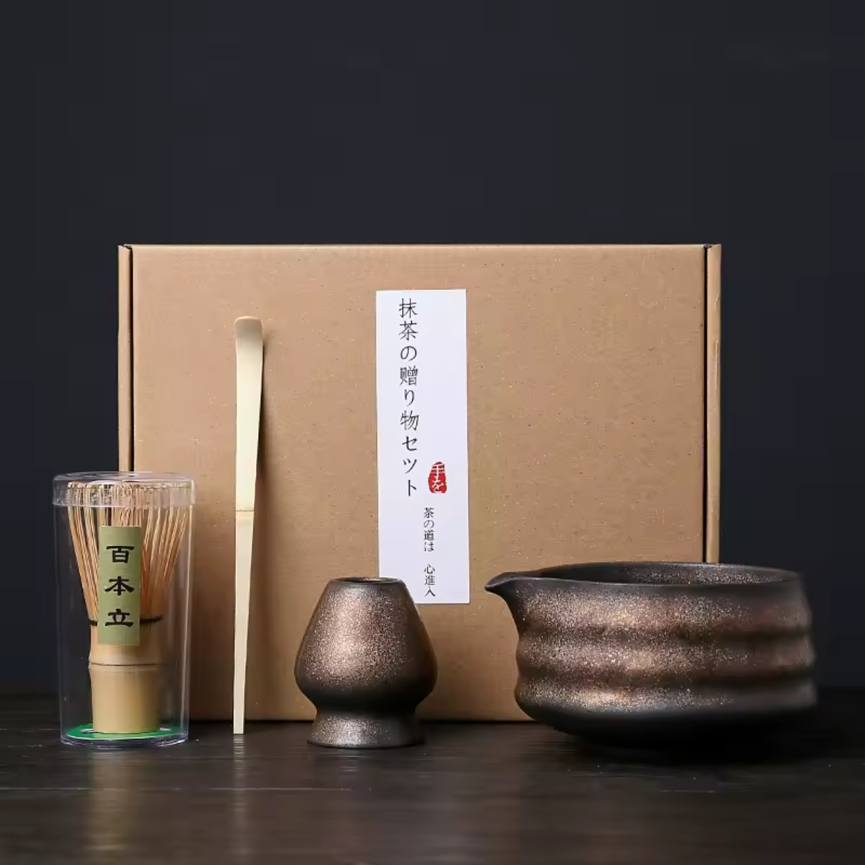 Traditional Japanese Matcha Teapot and Accessories